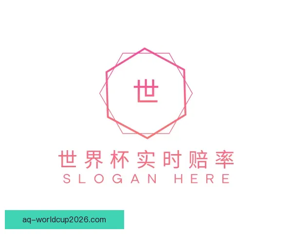 介绍世界杯实时赔率